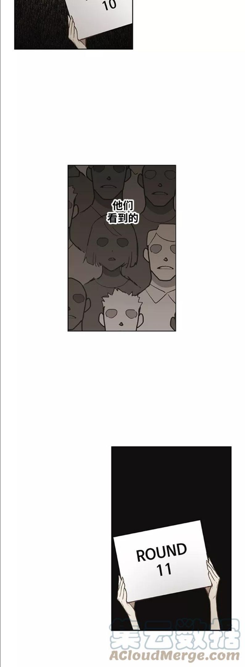 拳击手漫画,第102话 光（3）58图