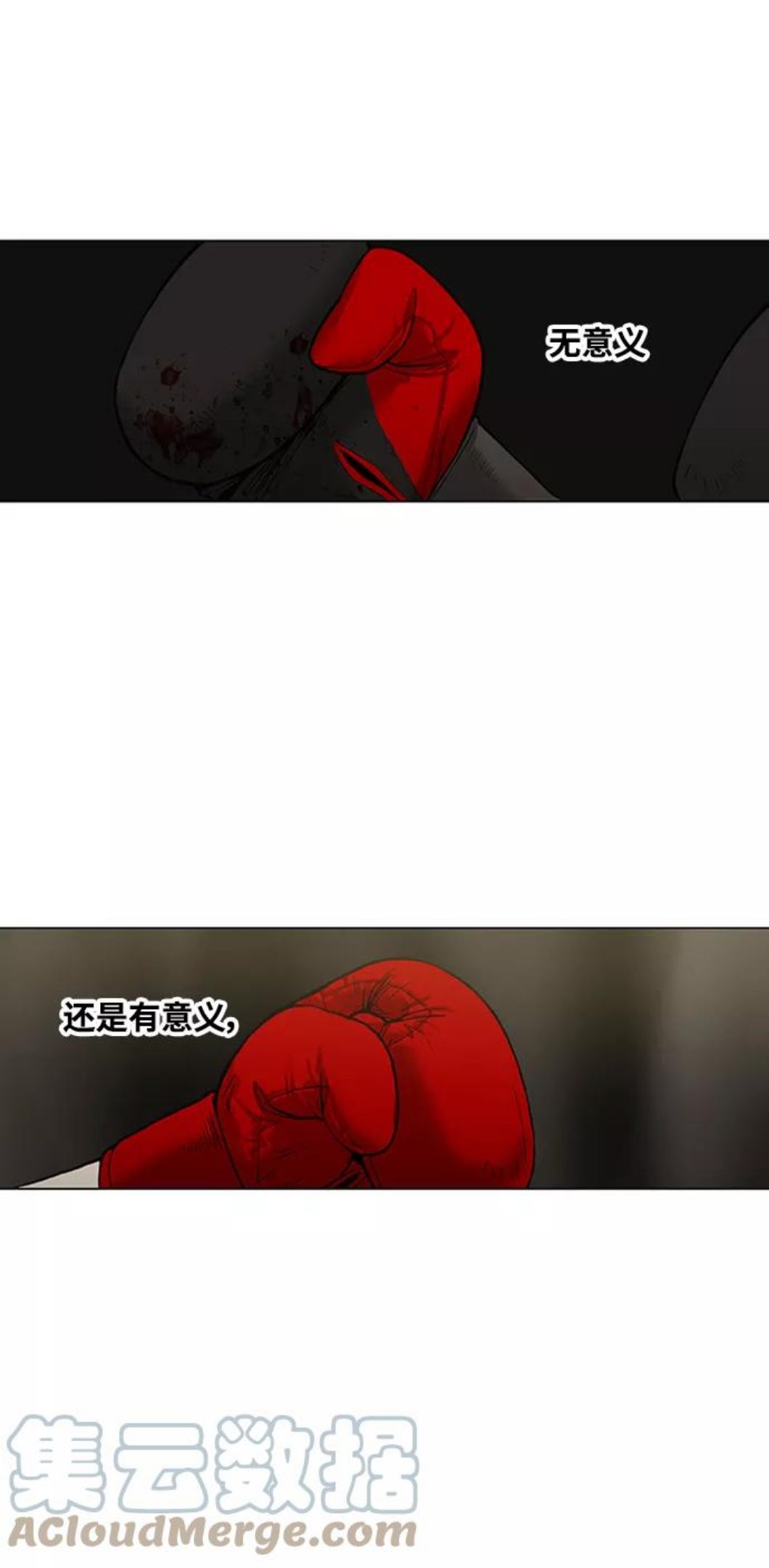 拳击手漫画,第102话 光（3）76图