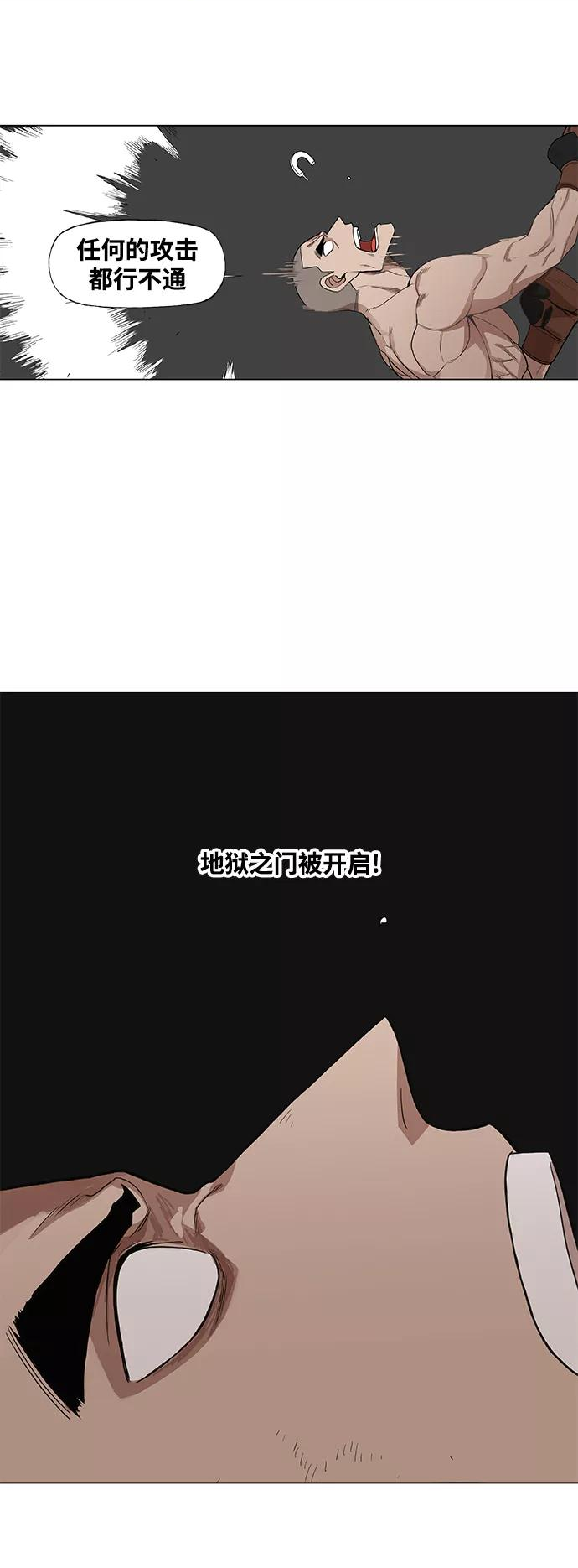 拳击手漫画,拳击手外传：孽缘（2）38图