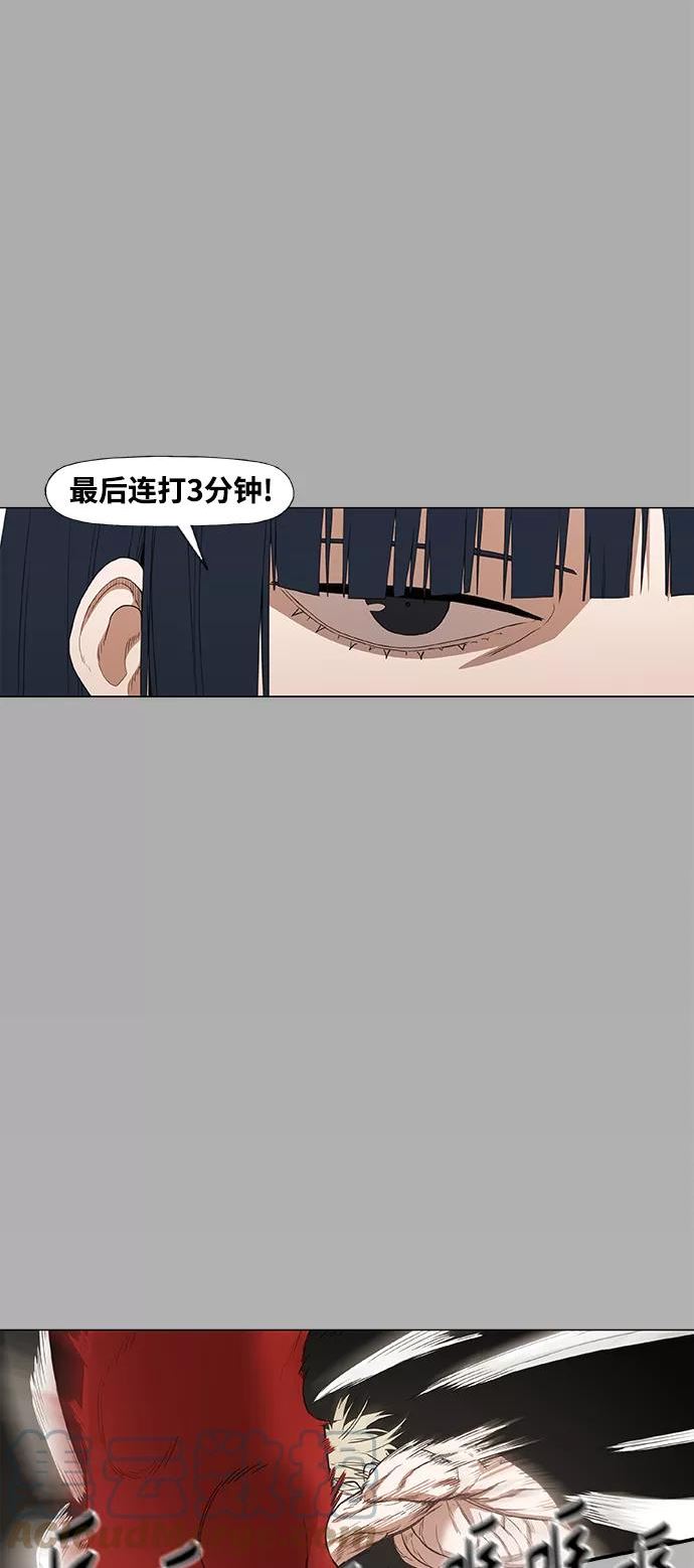 拳击手漫画,拳击手外传：孽缘（5）55图