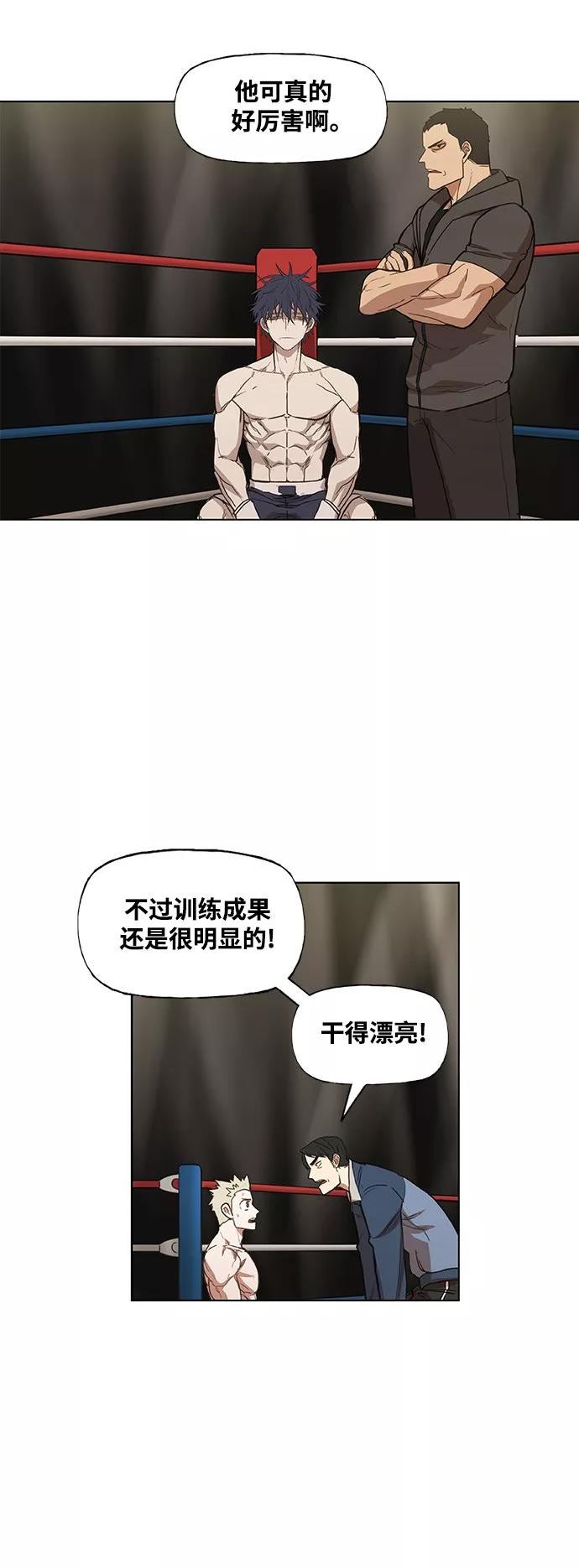 拳击手漫画,拳击手外传：孽缘（6）47图