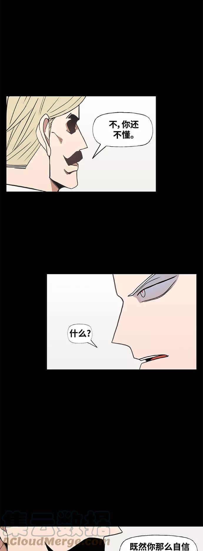 拳击手漫画,拳击手外传：孽缘（12）16图