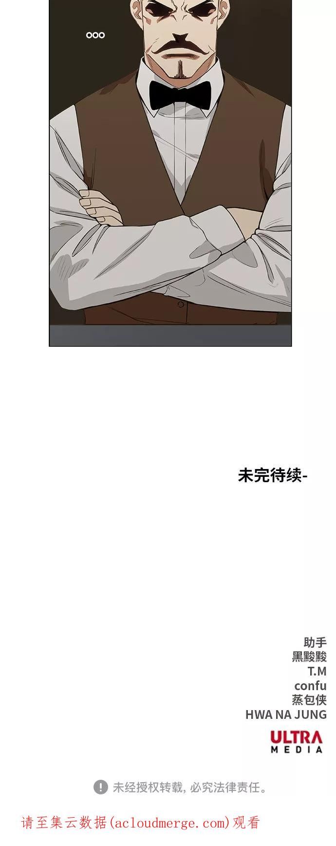 拳击手漫画,拳击手外传：孽缘（12）66图