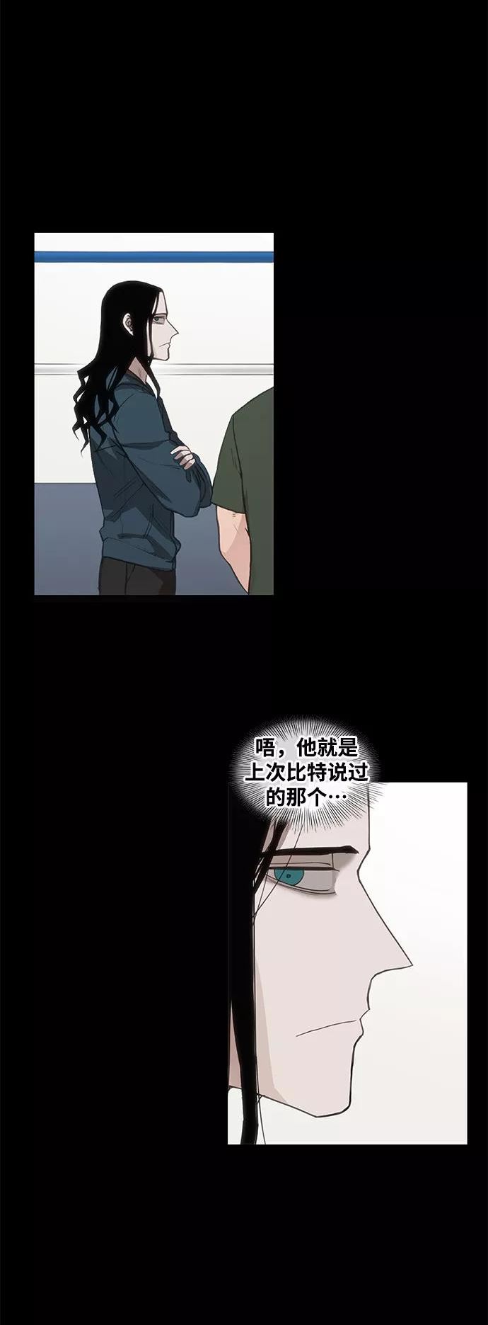 拳击手漫画,拳击手外传：孽缘（12）8图