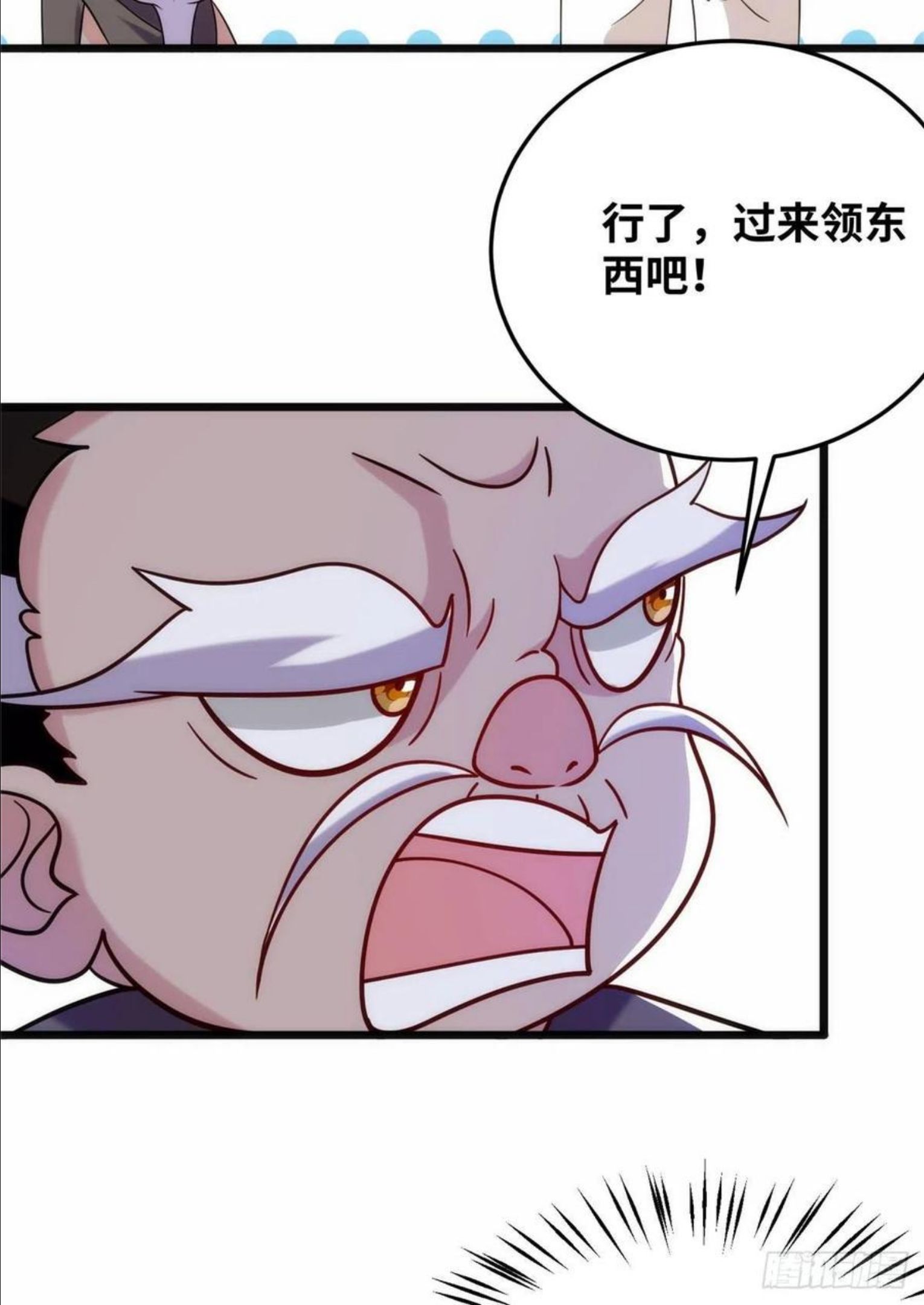 真武世界小说免费听多人演播漫画,028 肌肤之触绝脉异动10图