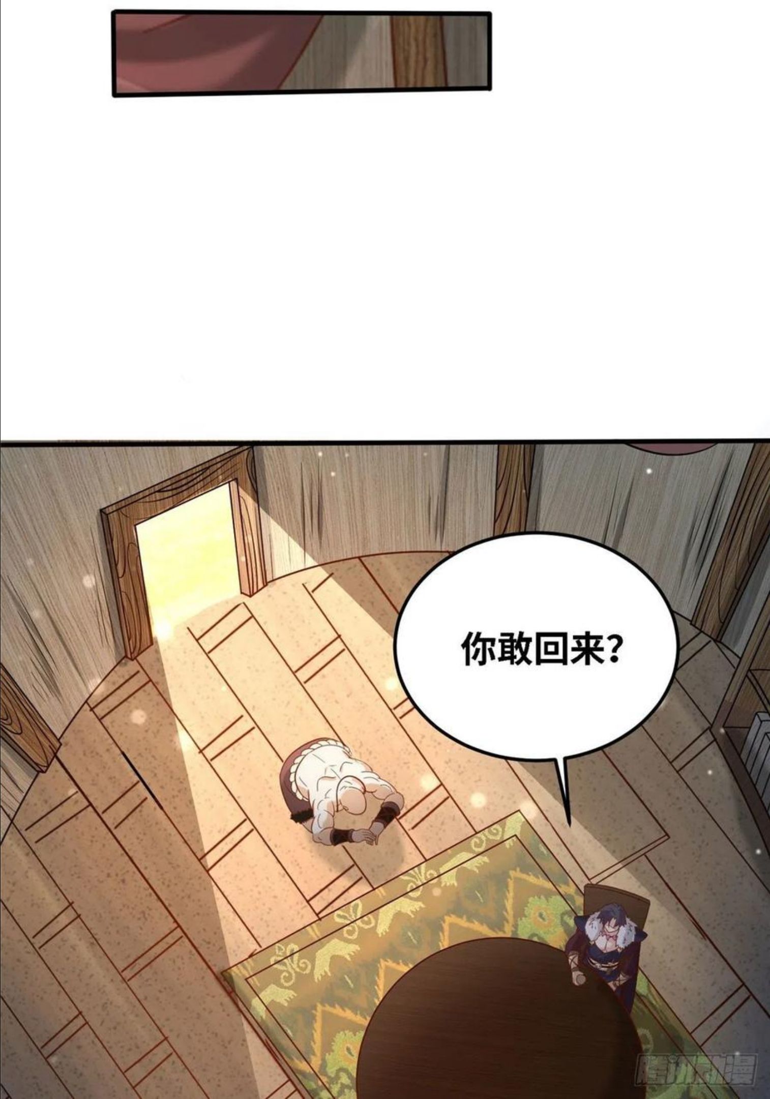 真武世界小说免费听多人演播漫画,032 爱的抱抱24图