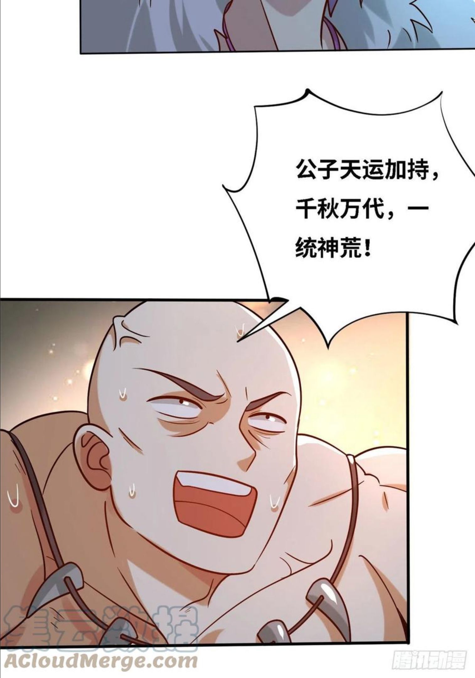 真武世界小说免费听多人演播漫画,032 爱的抱抱28图