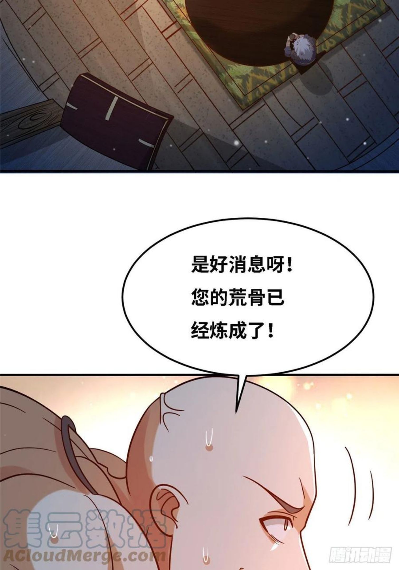 真武世界小说免费听多人演播漫画,032 爱的抱抱25图