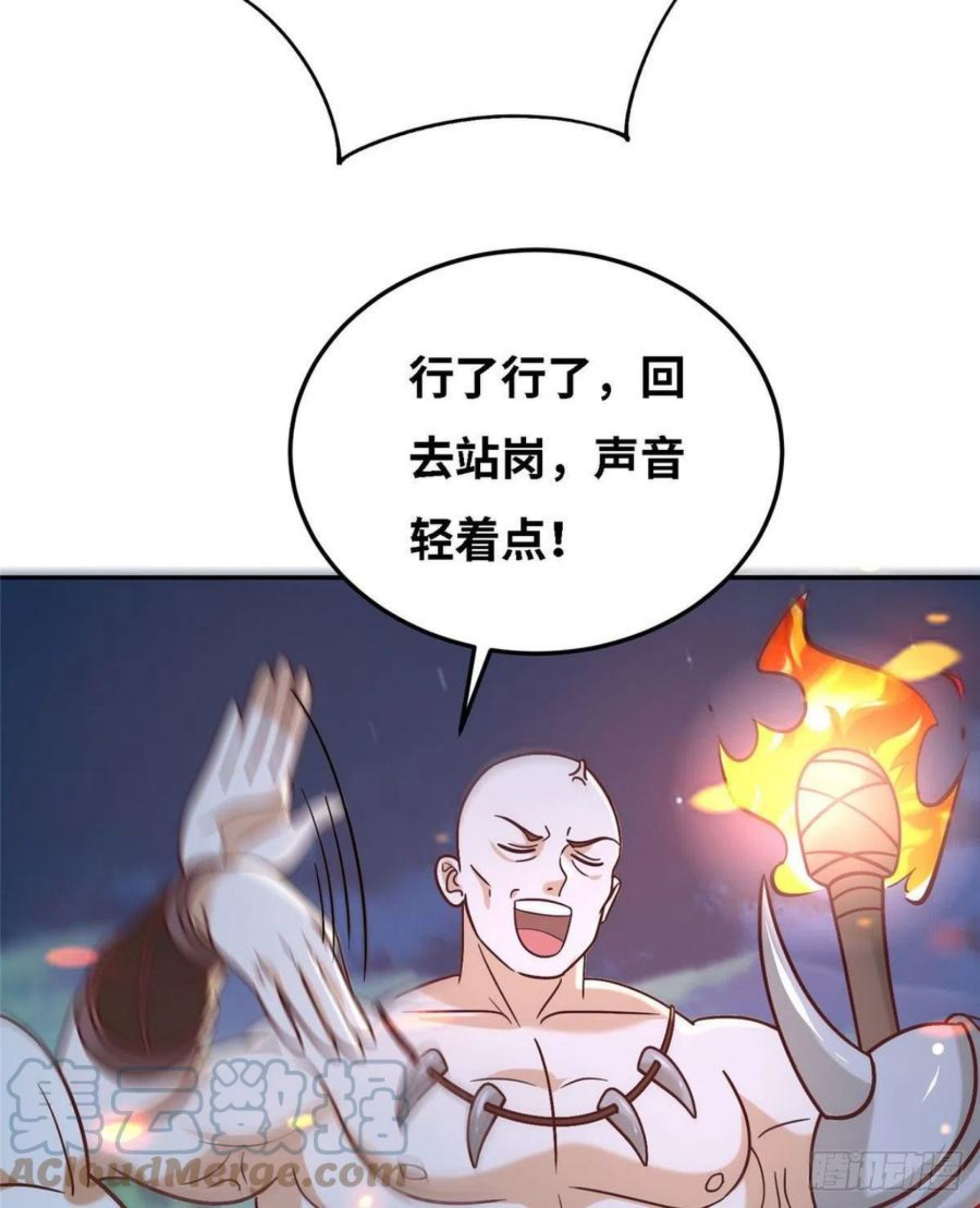 真武世界小说免费听多人演播漫画,033 神国大选！13图