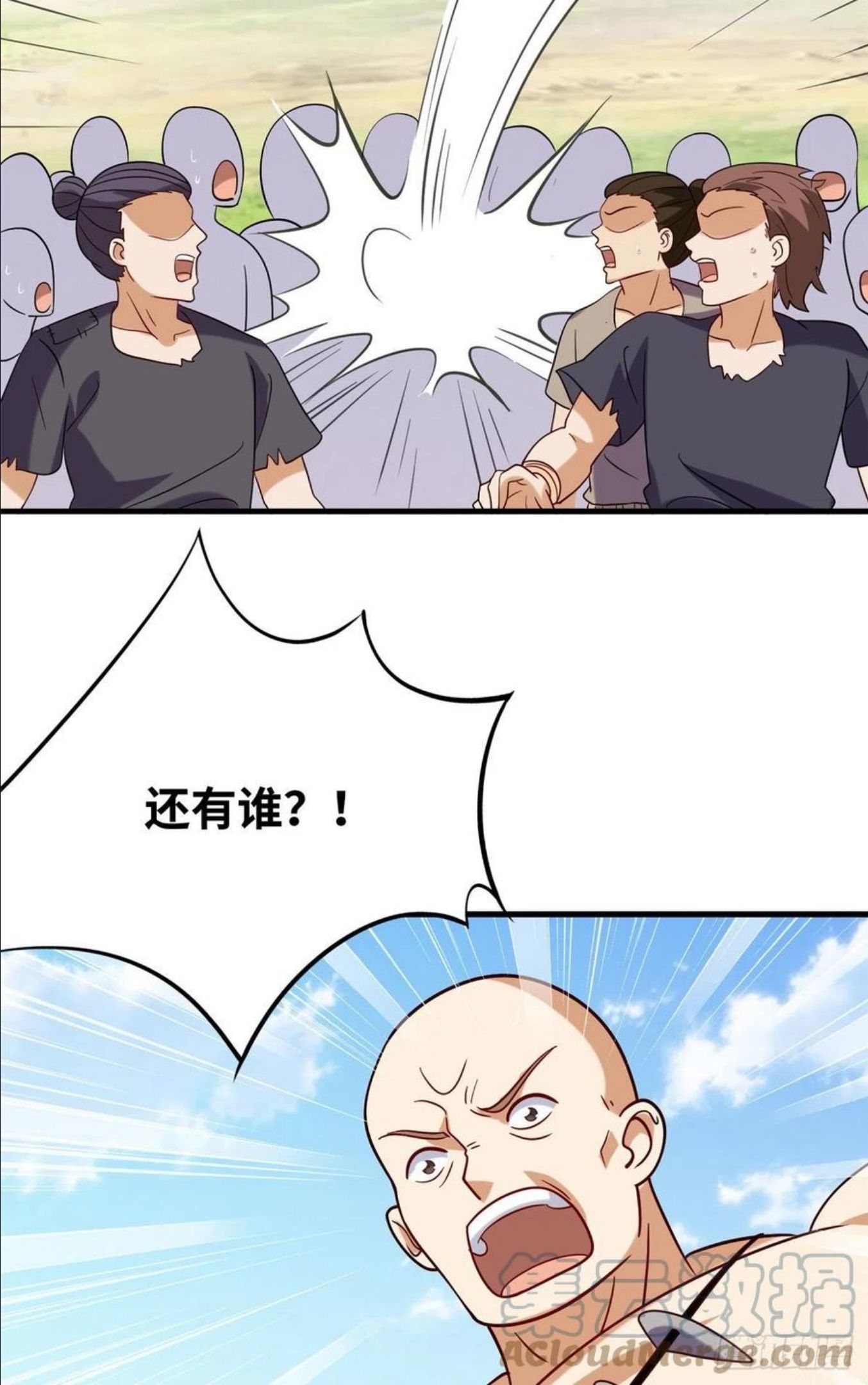 真武世界蚕茧里的牛漫画,035 易云现身！31图