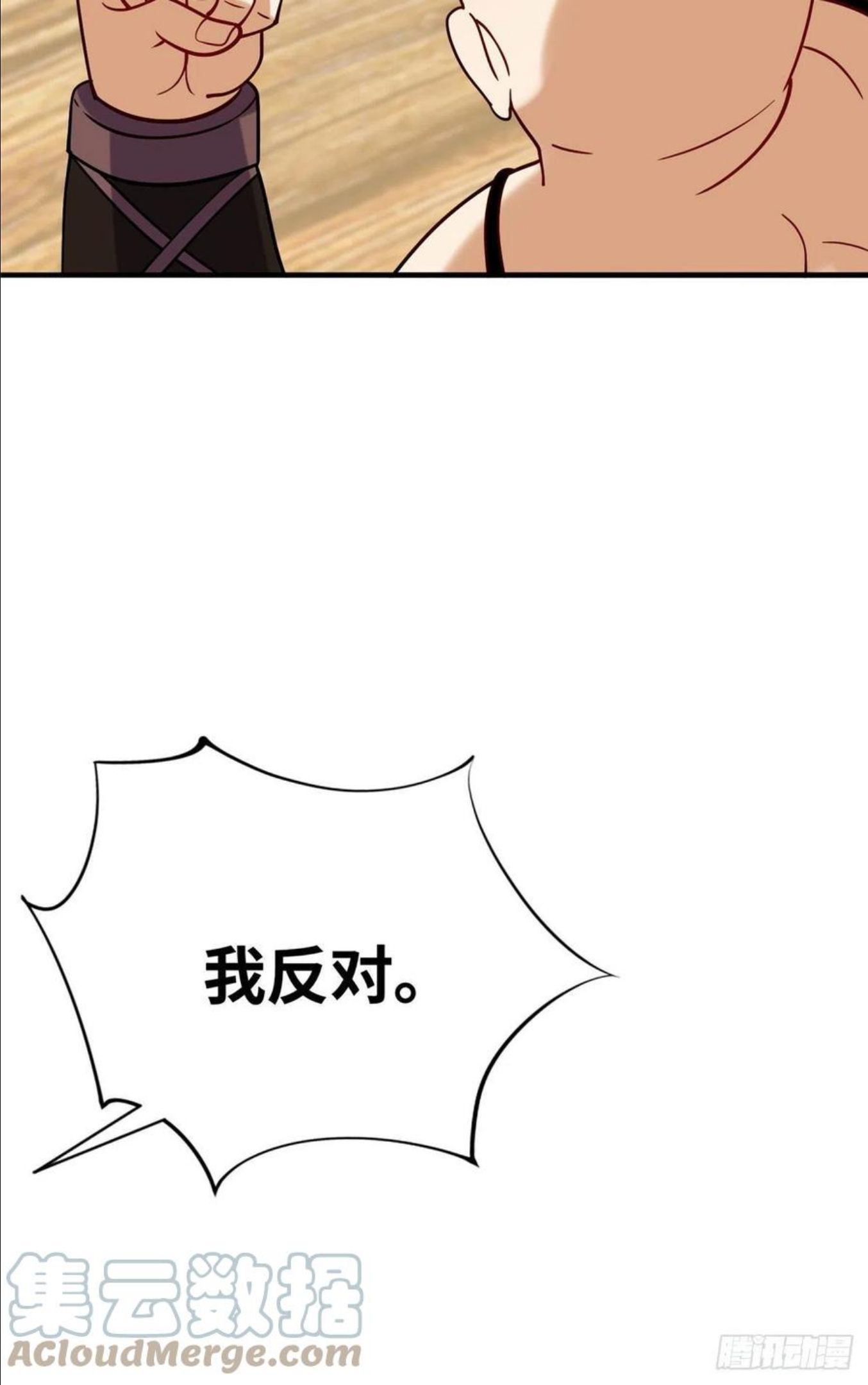 真武世界蚕茧里的牛漫画,035 易云现身！35图