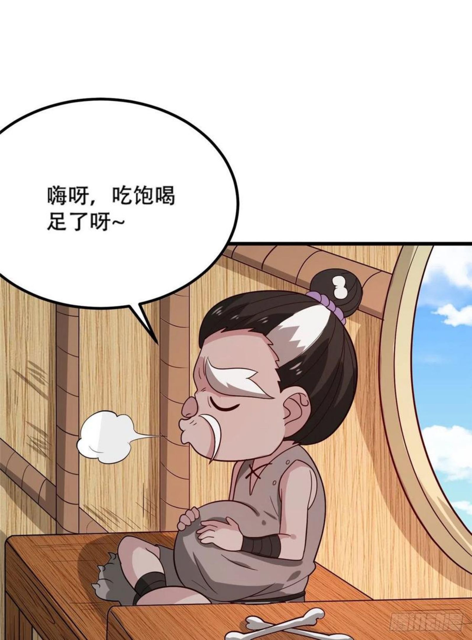 真武世界小说免费听多人演播漫画,041 边走边升级20图