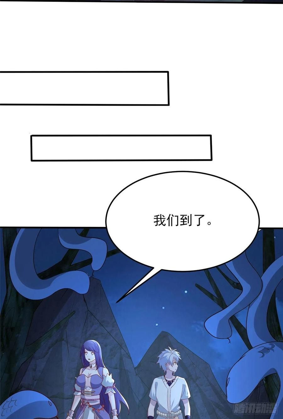 真武世界蚕茧里的牛漫画,044 大战巨蟒！14图