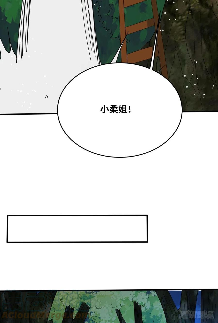 真武世界小说免费听多人演播漫画,051 有缘再见37图