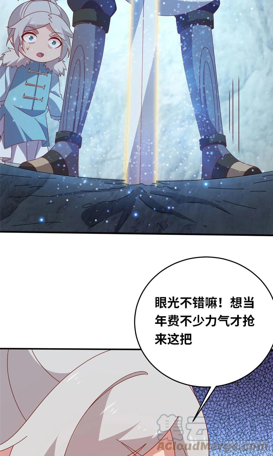 真武世界小说免费听多人演播漫画,057（上） 轻而易举13图