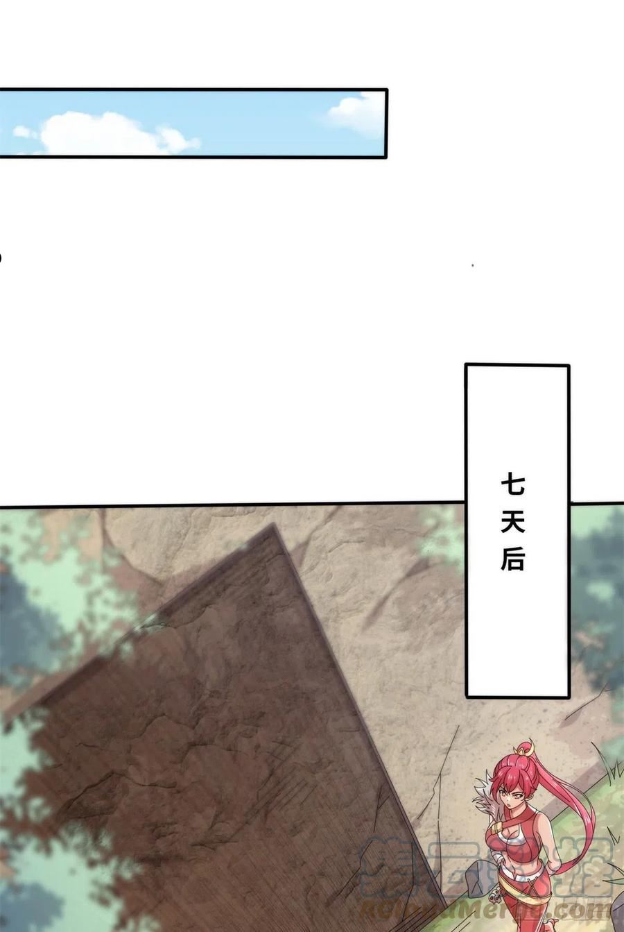 真武世界蚕茧里的牛漫画,091 重返神城35图