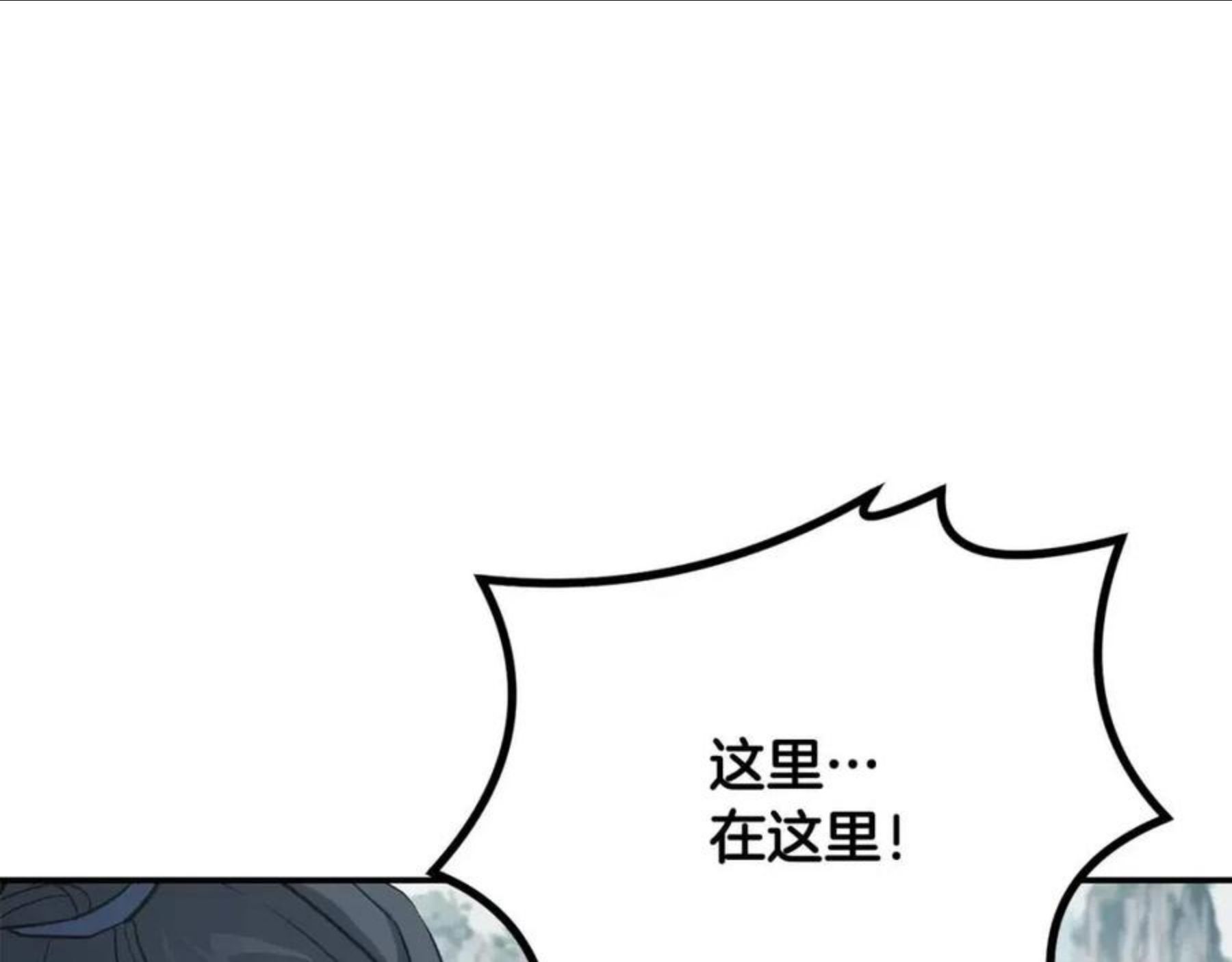 千年方士漫画免费下拉式漫画,第27话 神奇的品行179图