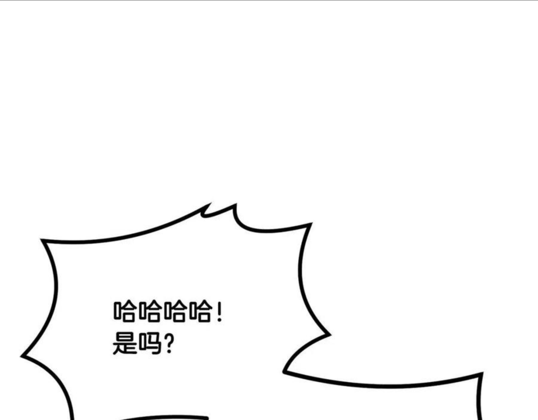 千年方士漫画免费下拉式漫画,第27话 神奇的品行155图