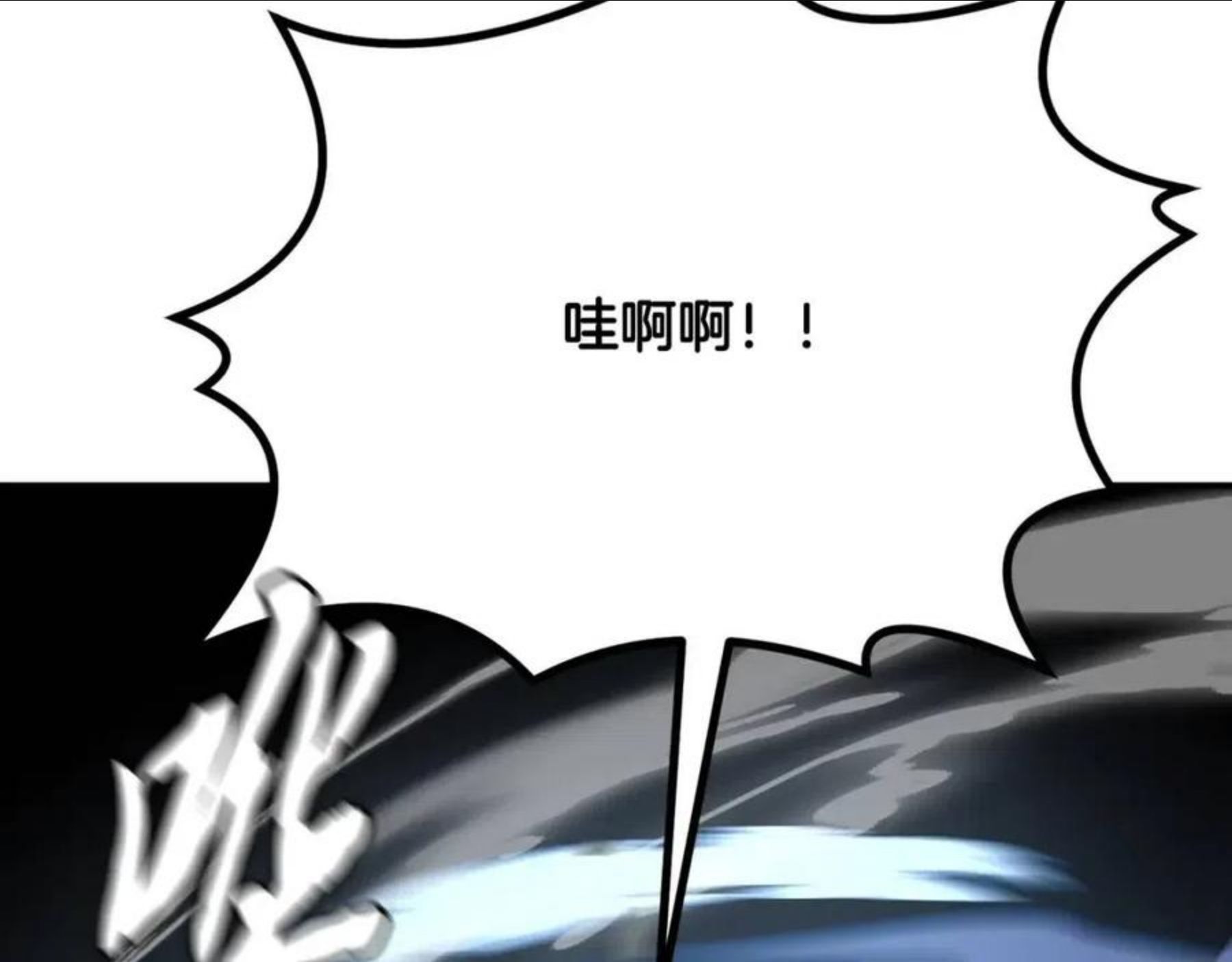 千年方士漫画,第29话 突飞猛进140图