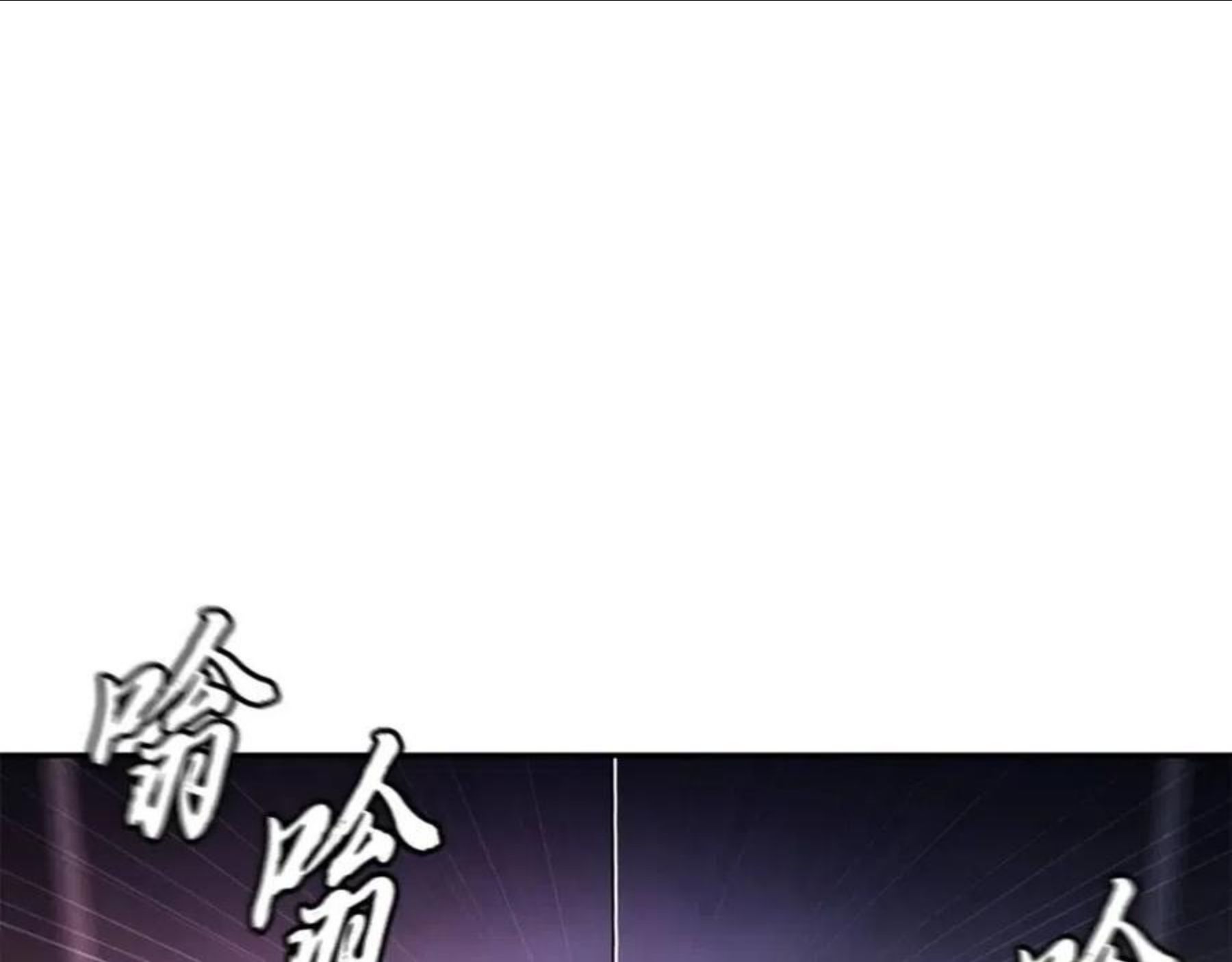 千年方士漫画,第31话 师姐的洞察56图