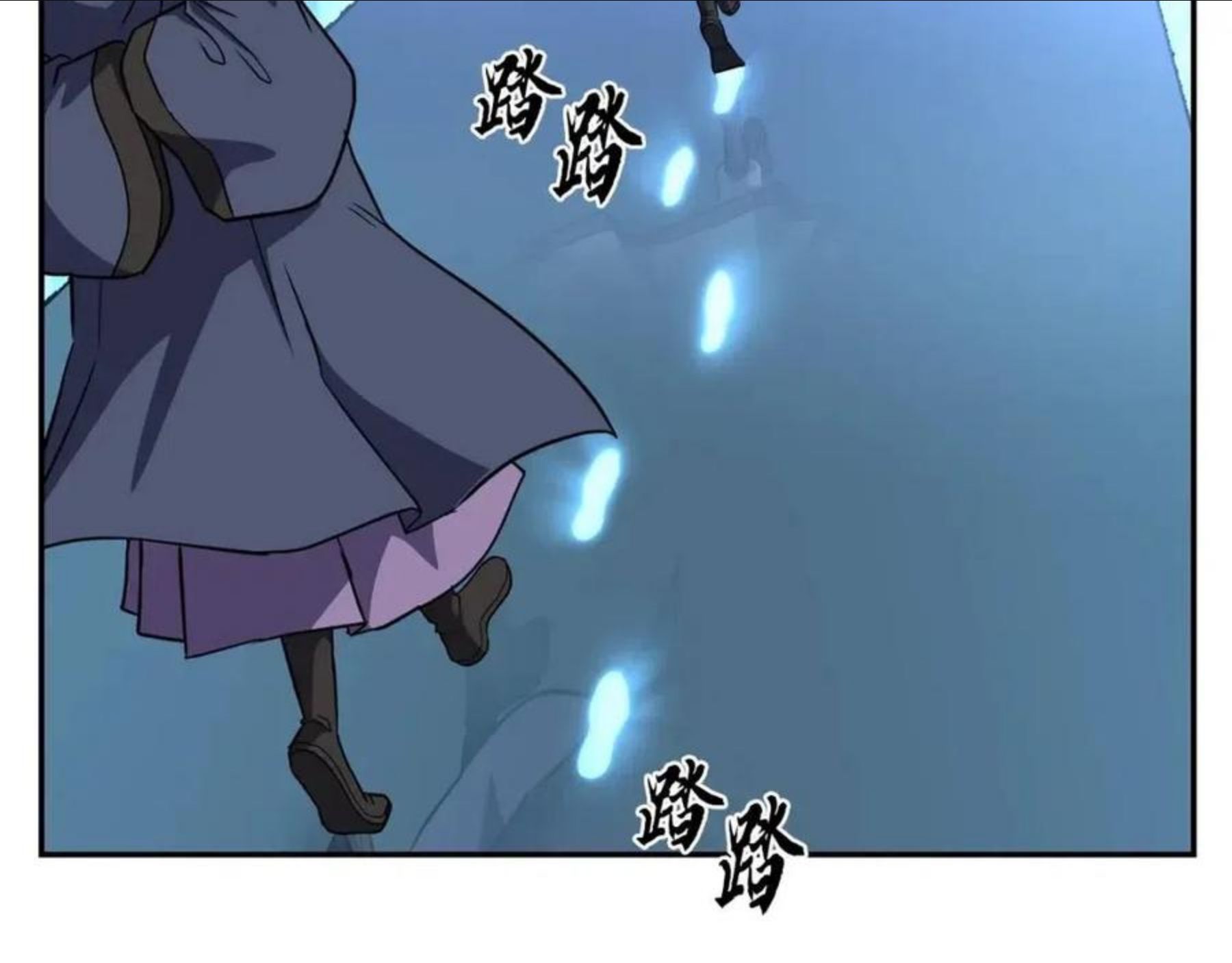 千年方士漫画,第31话 师姐的洞察72图