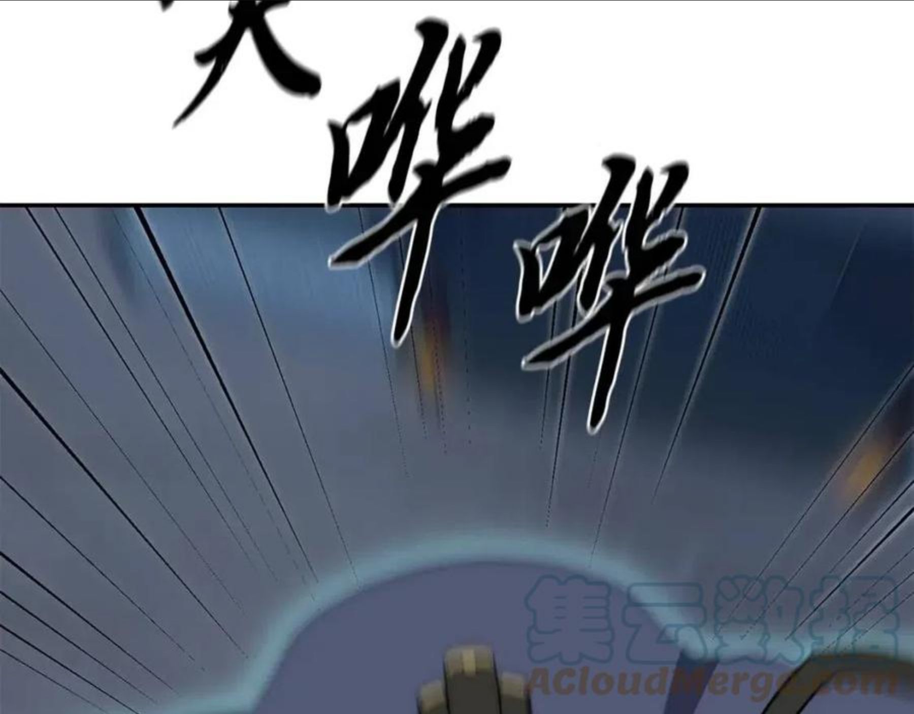 千年方士漫画,第31话 师姐的洞察113图