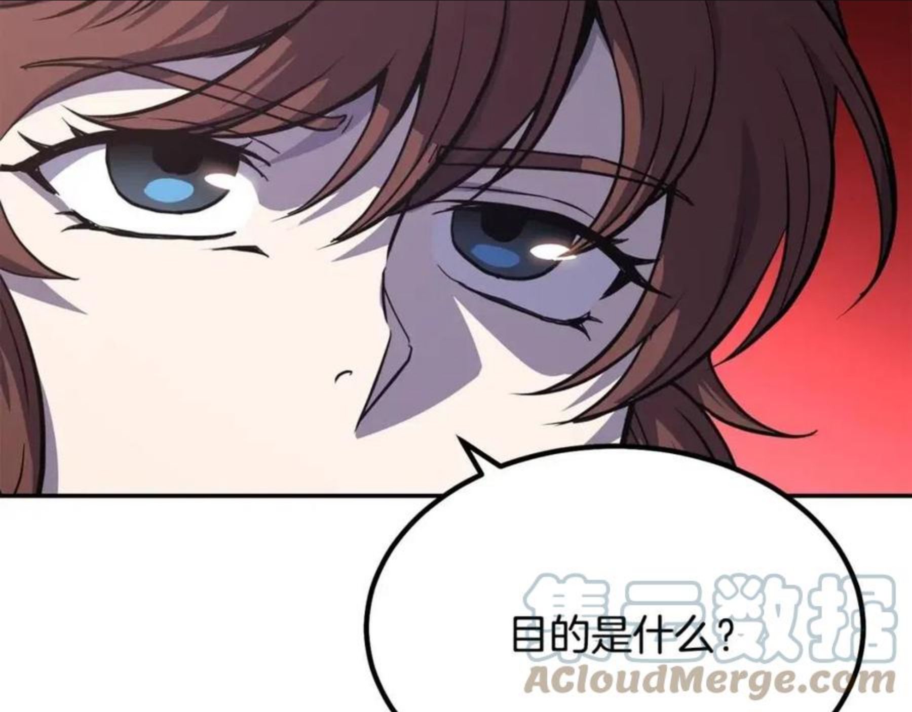 千年方士漫画,第31话 师姐的洞察233图