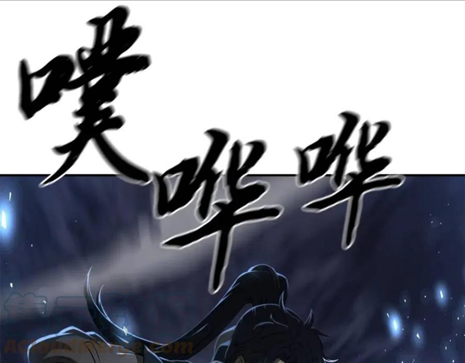 千年方士漫画免费下拉式古风漫画网漫画,第32话 良师益友173图