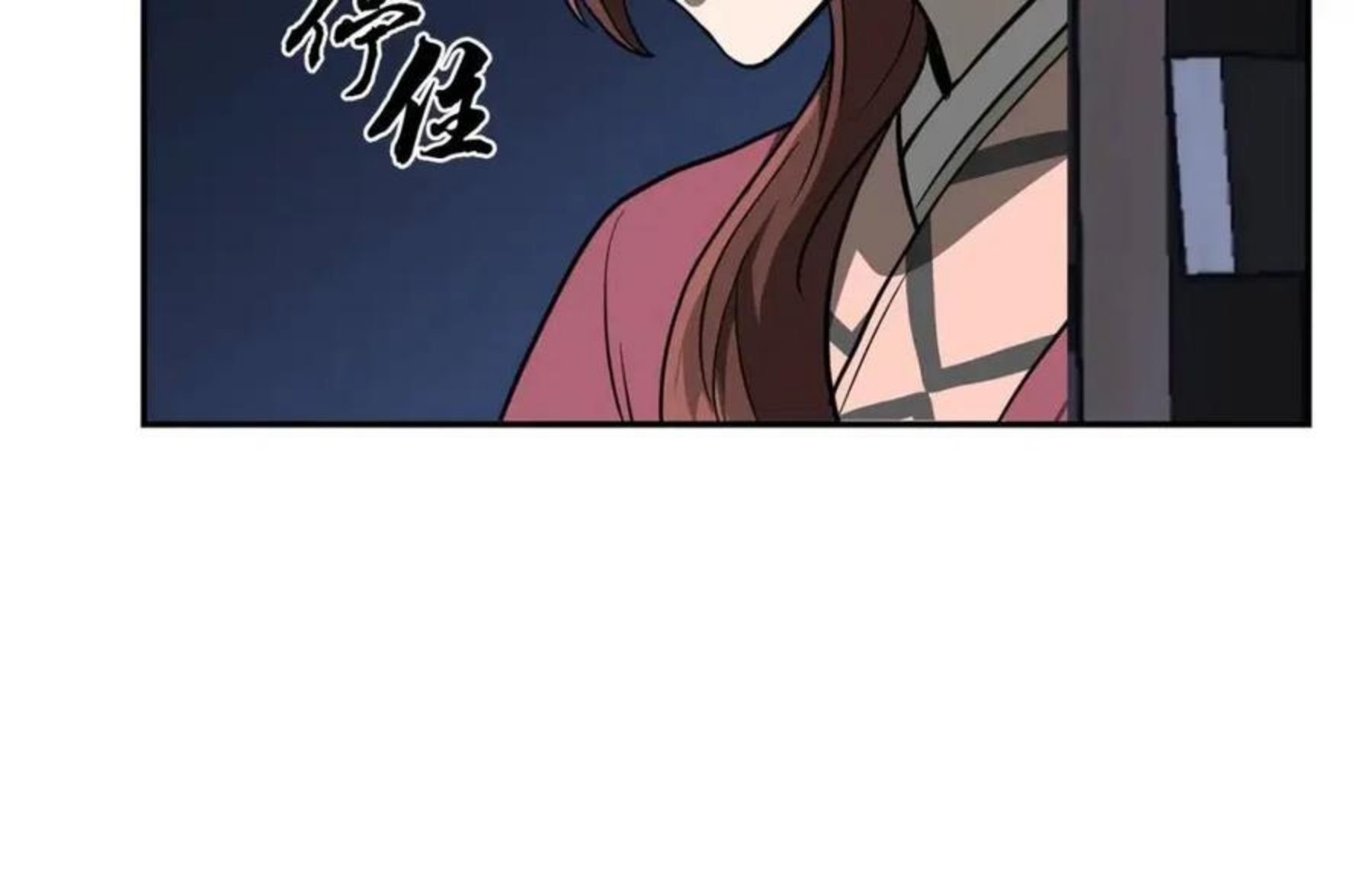 千年方士漫画免费下拉式古风漫画网漫画,第32话 良师益友139图