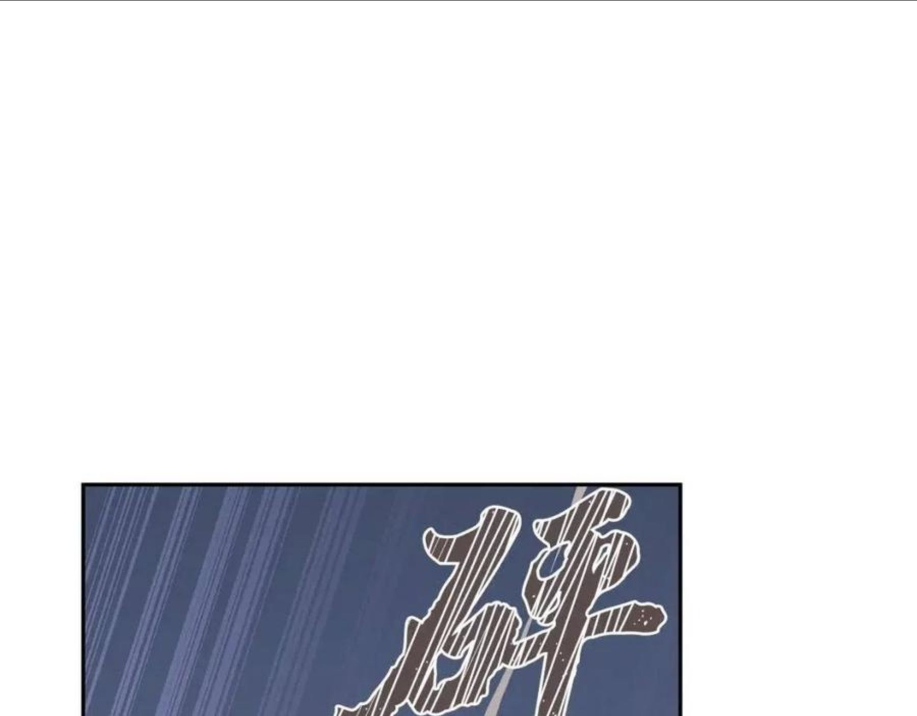 千年方士小说免费看漫画,第33话 灭门之祸244图