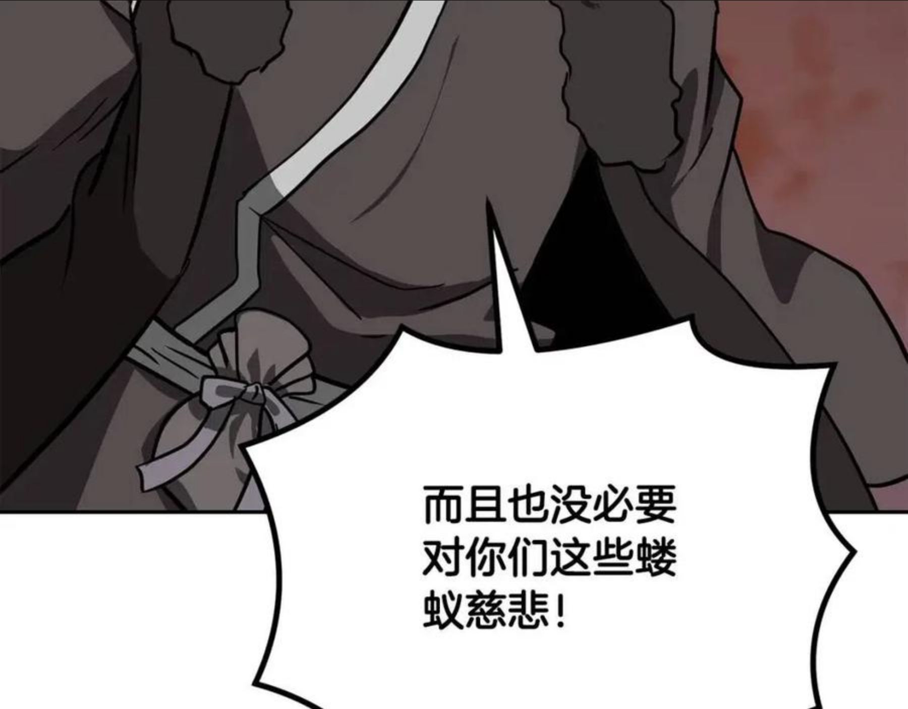 千年方士小说免费看漫画,第33话 灭门之祸174图