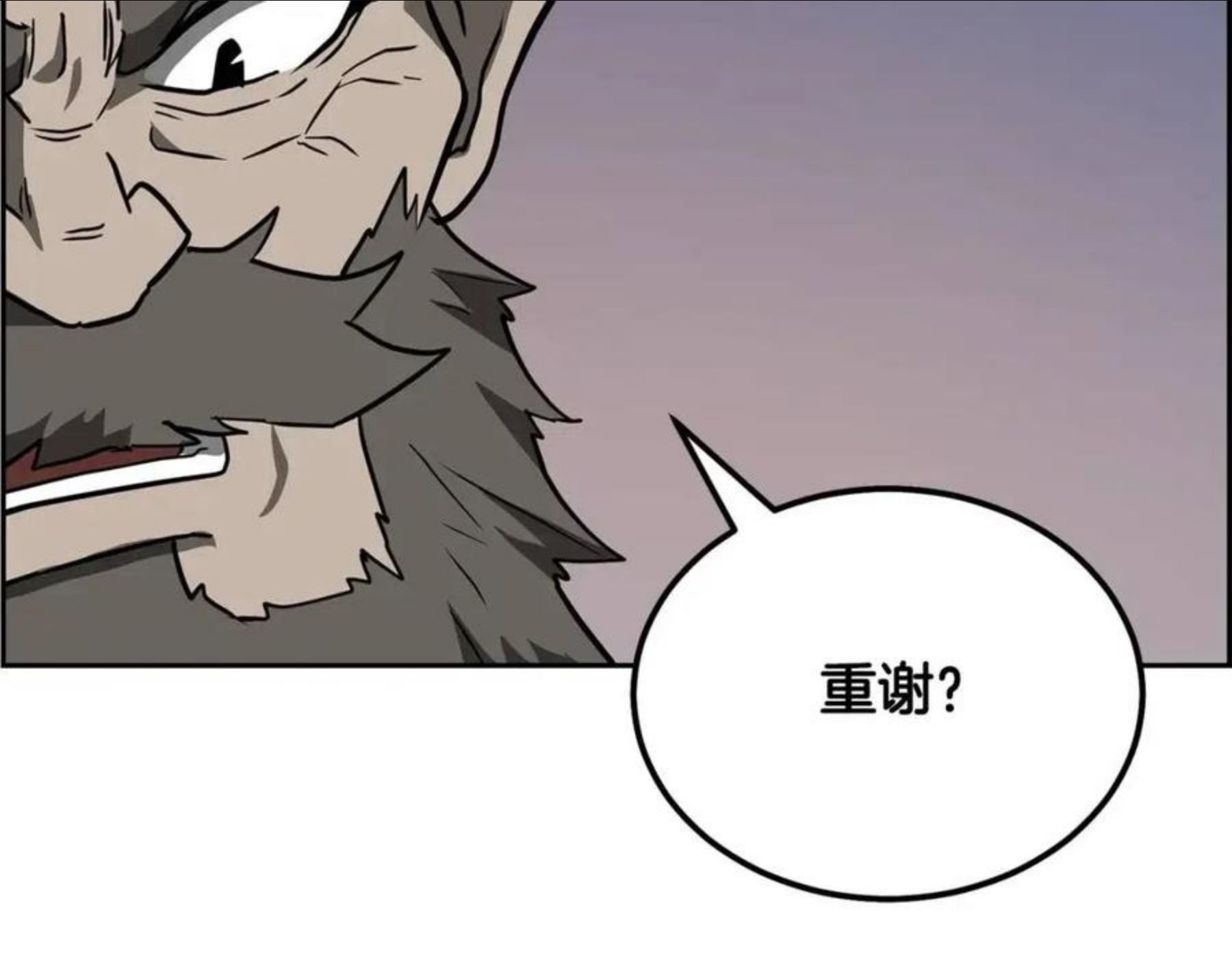 千年方士小说免费看漫画,第33话 灭门之祸178图