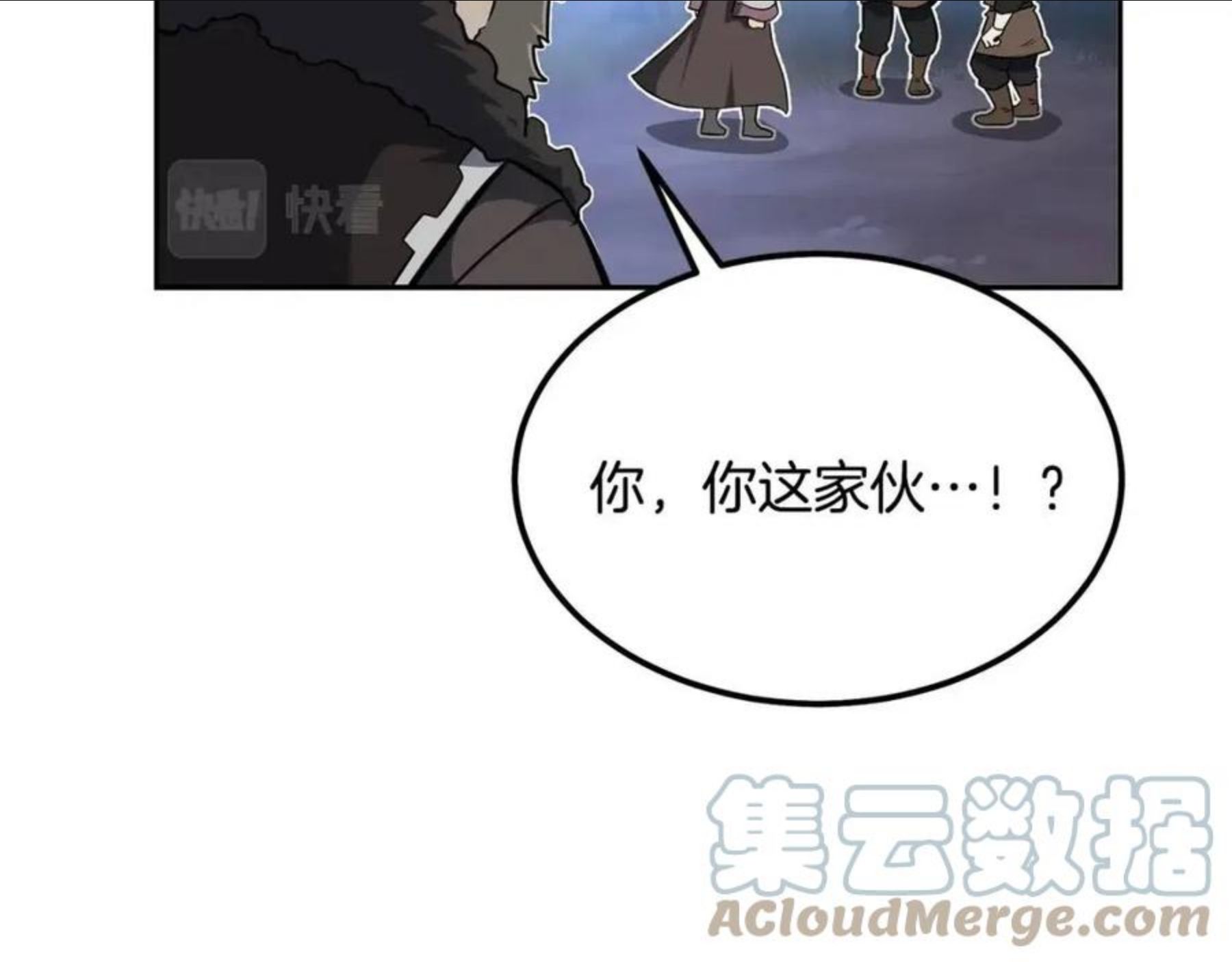 千年方士全本免费阅读下拉式漫画,第34话 报仇雪恨57图