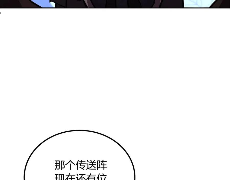 千年方士动漫全集漫画,第36话 道别168图