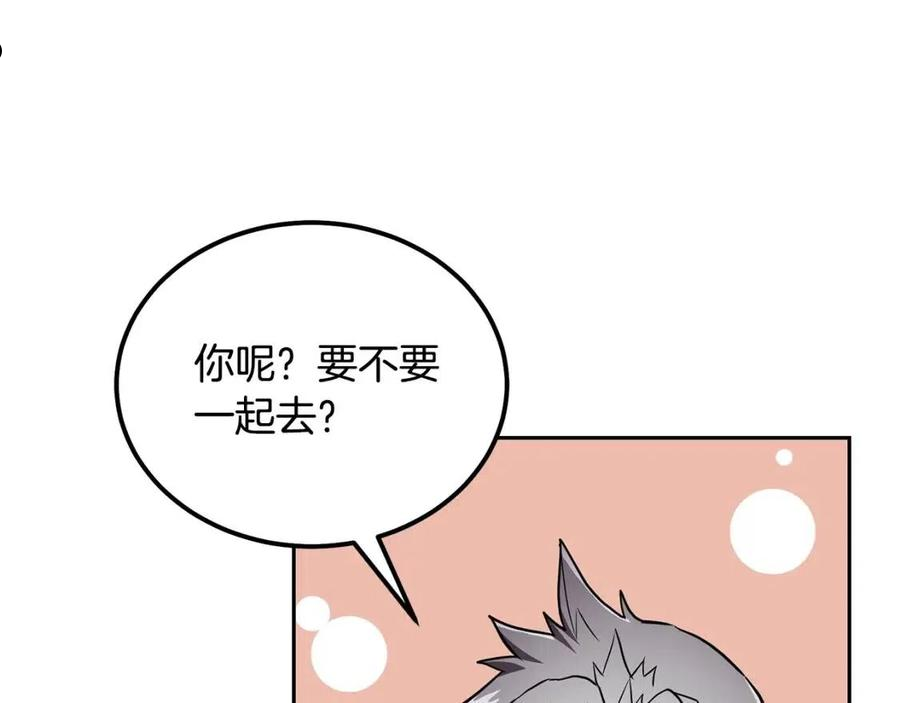 千年方士动漫全集漫画,第36话 道别182图