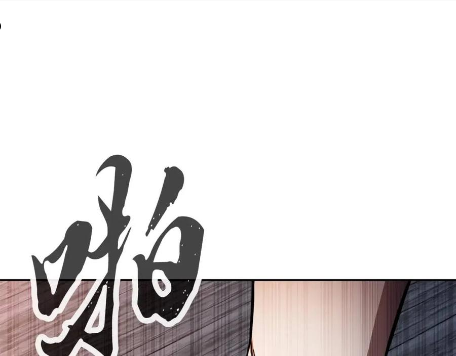 千年方士动漫全集漫画,第36话 道别70图