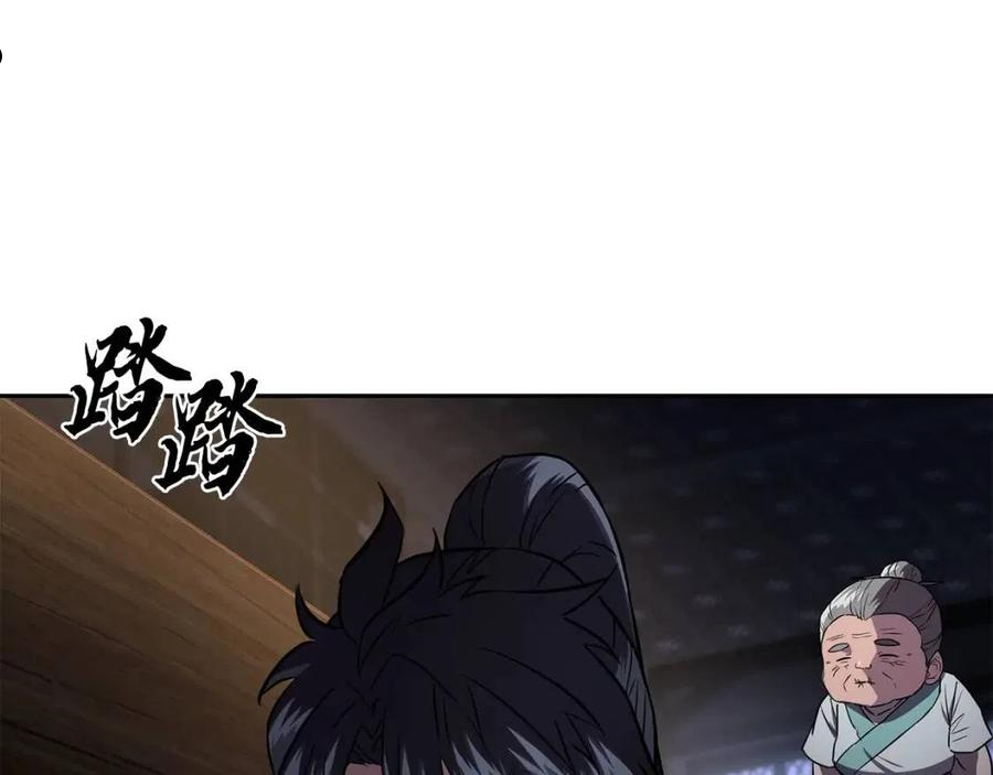 千年方士动漫全集漫画,第36话 道别80图