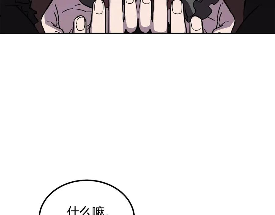 千年方士动漫全集漫画,第36话 道别99图