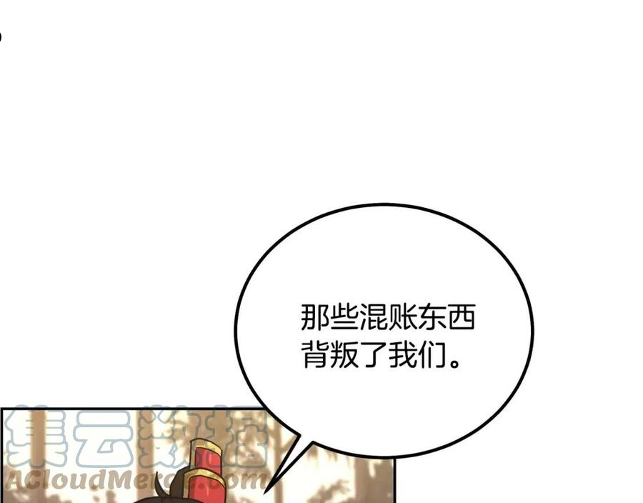 千年方士完整版免费漫画,第37话 门派危机109图