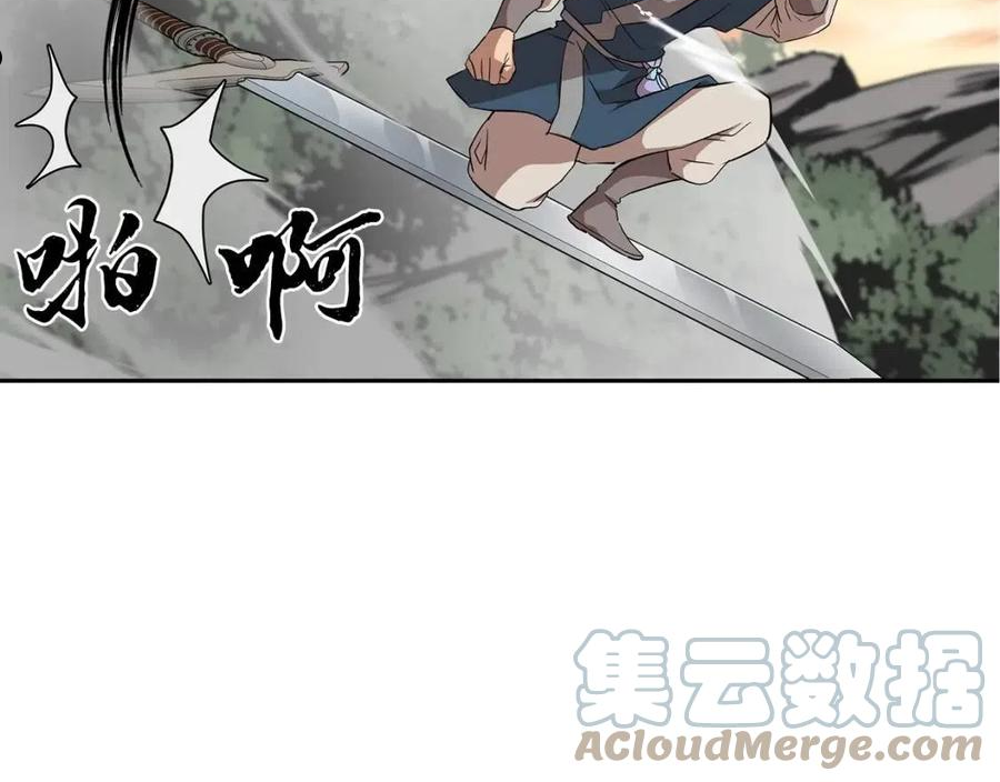 千年方士完整版免费漫画,第37话 门派危机185图