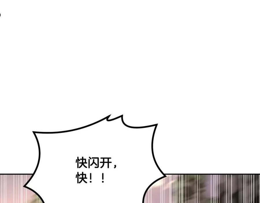 千年方士完整版免费漫画,第37话 门派危机204图