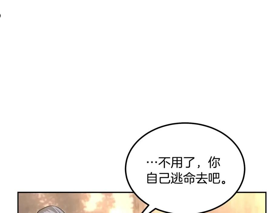 千年方士最新漫画,第37话 门派危机68图