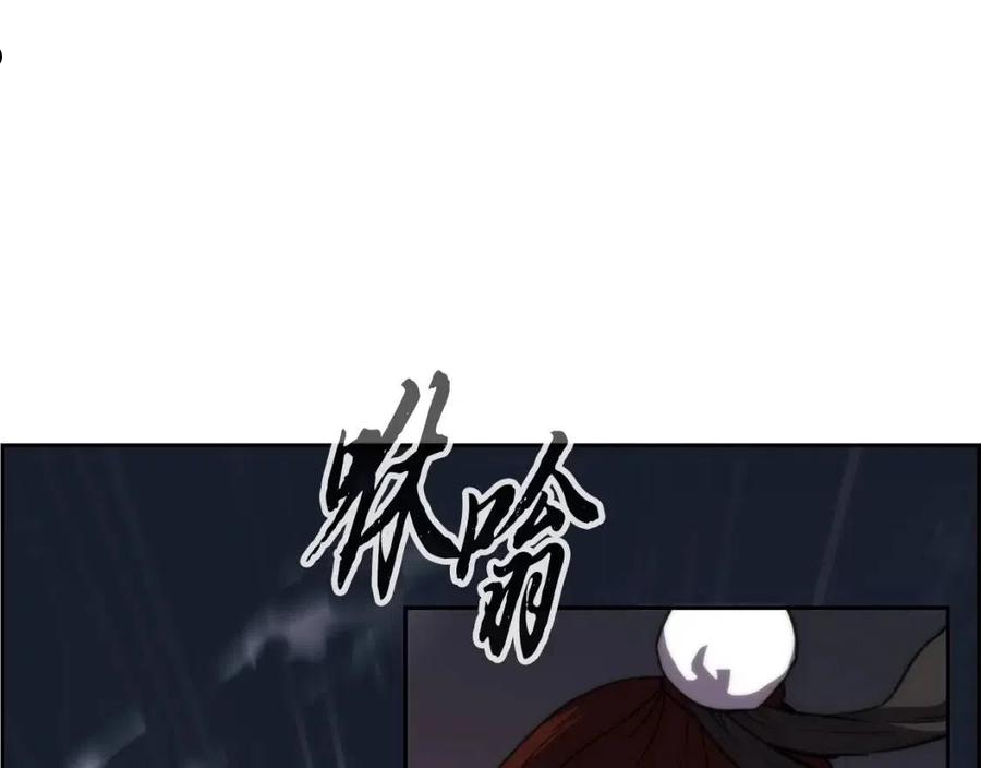 千年方士最新漫画,第38话 父亲的爱32图