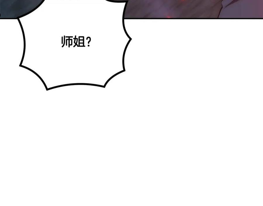 千年方士最新漫画,第38话 父亲的爱78图