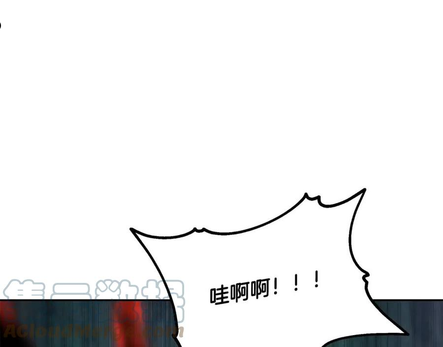 千年方士最新漫画,第38话 父亲的爱93图