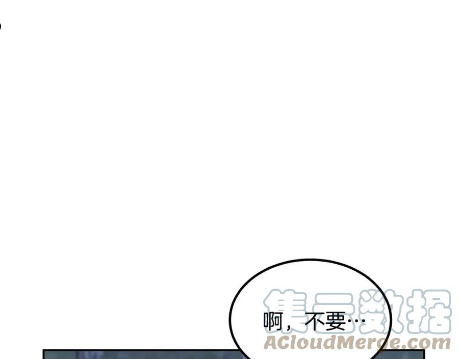 千年方士最新漫画,第38话 父亲的爱97图