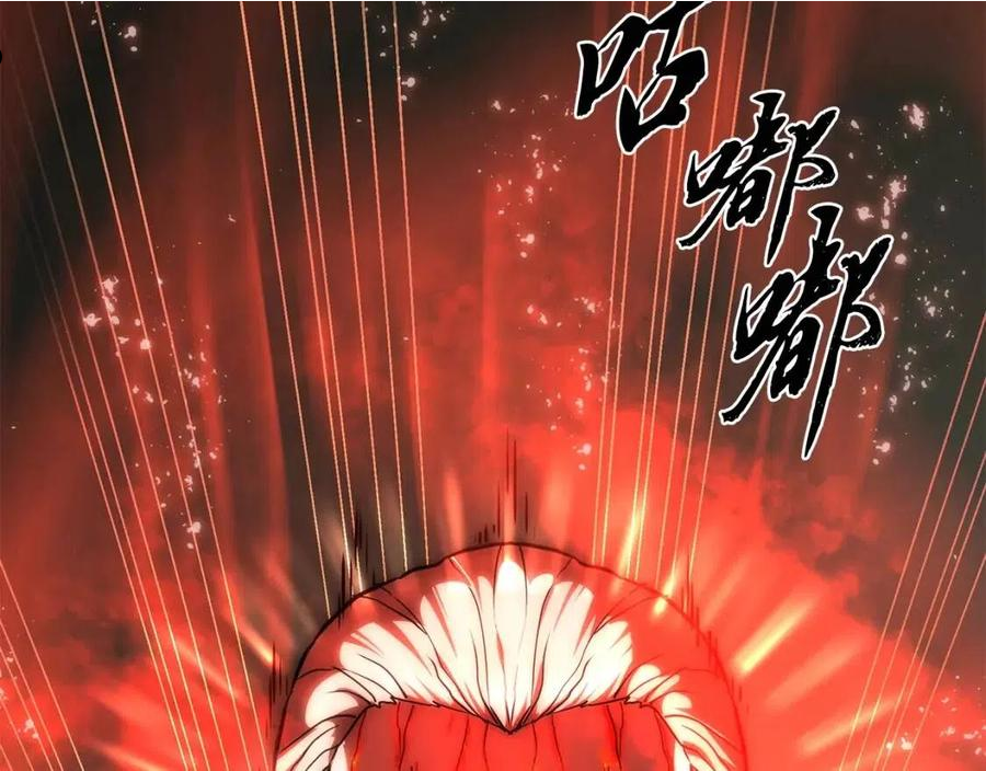 千年方士漫画,第39话 小姐的爱慕10图