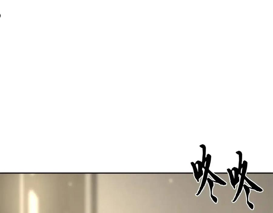 千年方士漫画,第39话 小姐的爱慕156图