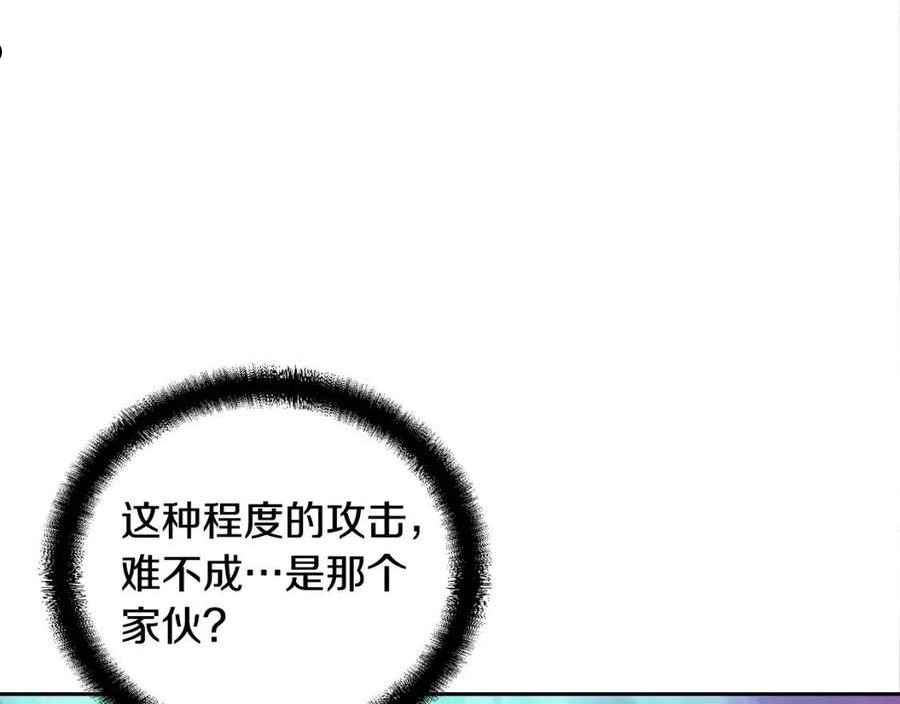 千年方士漫画免费下拉式酷漫屋漫画,第50话 共同的利益143图