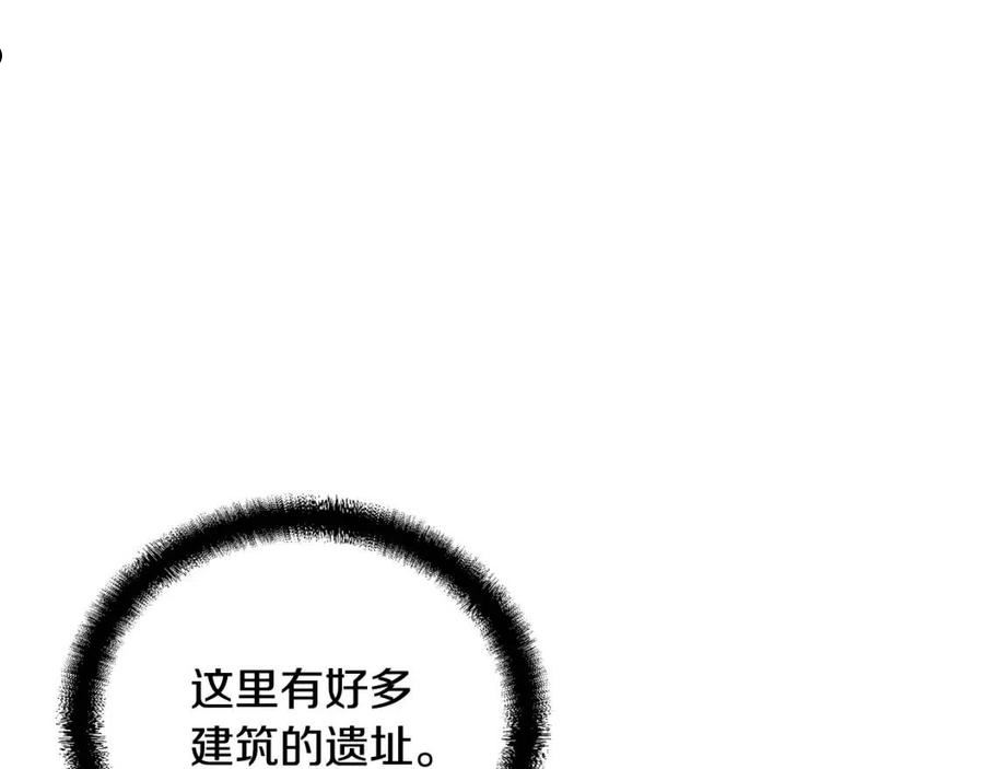 千年方士漫画免费下拉式酷漫屋漫画,第50话 共同的利益98图